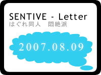SENTIVE - Letter