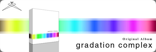 gradation complex